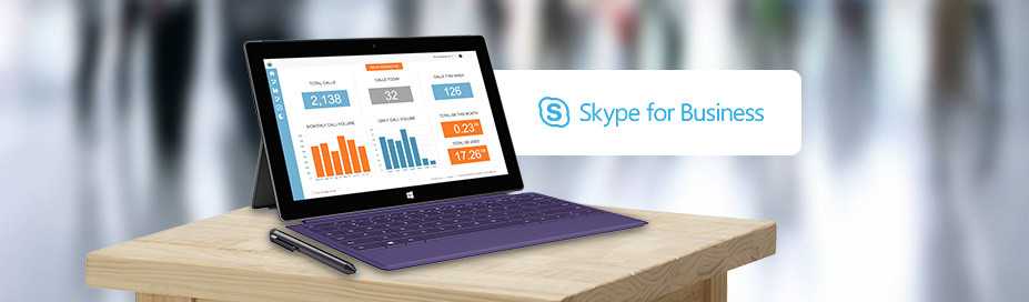 news Skype for Business